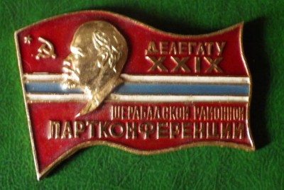 уз 1 .JPG