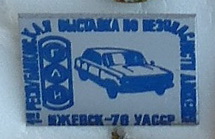 выставка.jpg