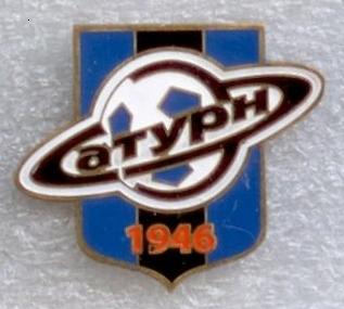 ФК Сатурн Раменское 5.jpg