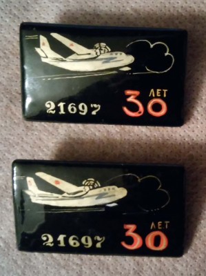 ВЧ 21697 пара.jpg