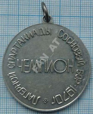 Отсканированный документ.jpg