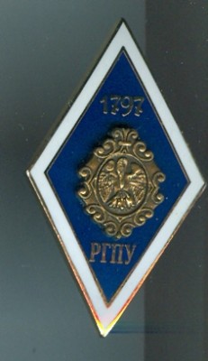 РГПУ (1797).jpg