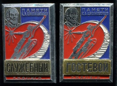 Мотокросс 07-71 XIX.11 Служебный-Гостевой.jpg