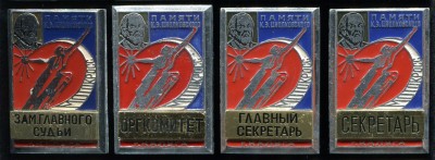 Мотокросс 07-71 XIX.11 ЗГС-Орг-Гл.секр-Секр.jpg