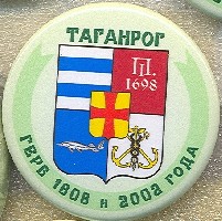 Таганрог 1808.jpg