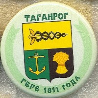 Таганрог 1811.jpg