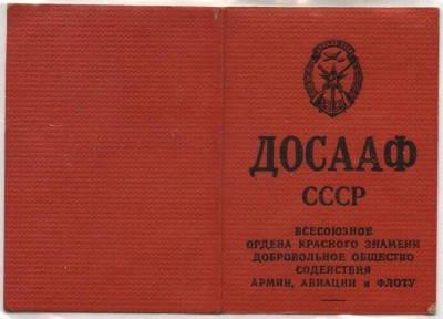 1965 год а.JPG