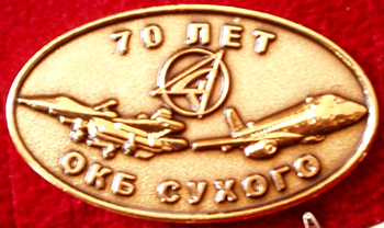 СуперДжет 3.jpg