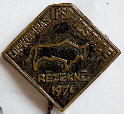 Животноводство Резекне 1971.jpg