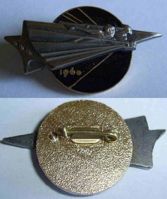 Значок. Космос. 1960 г.JPG