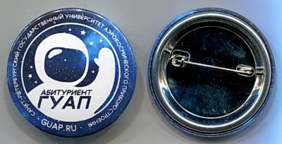 абитуриентГУАП.jpg