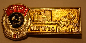 Новгород.jpg