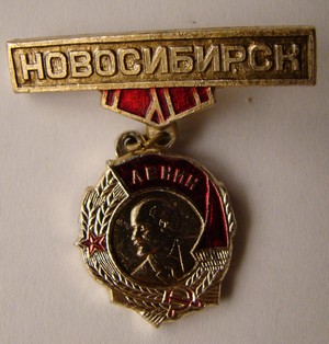 Новосибирск2.jpg