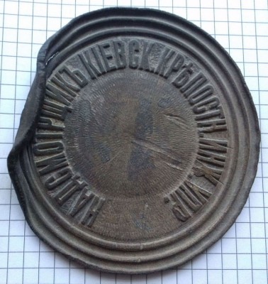 Надсмотрщик Киевской крепостной инженерной управы.jpg