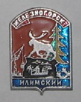 gerb_Zheleznogorsk_Ilimskiy_02.jpg