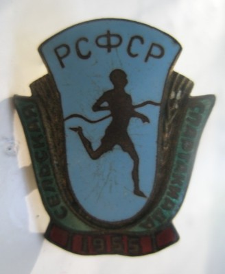 Сельская спартакиада.jpg