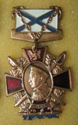 Нахимов 2.jpg