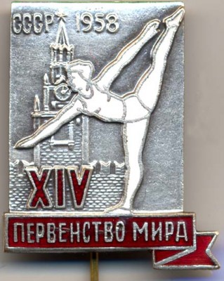 sport_gymnast_1958.jpg