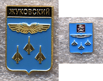 Жуковские.jpg