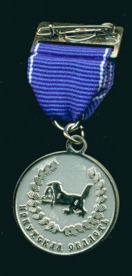 Посет-Байкал---Сибирь рев.jpg