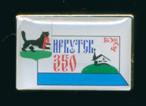 Иркутск-350.jpg