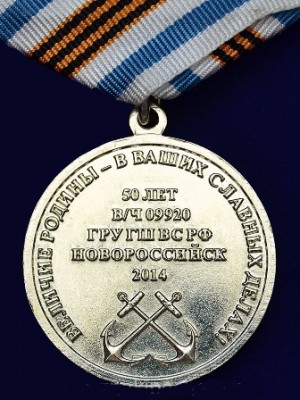 вч 09920 рев.jpg