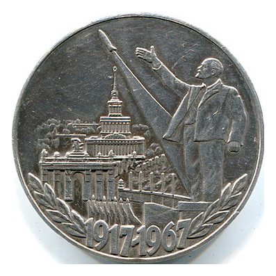 1917-1967..jpg