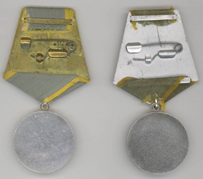 Две ЗБЗ аверс1.JPG