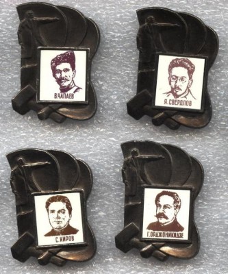 саратники.JPG
