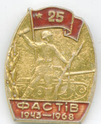 Fastov25.jpg