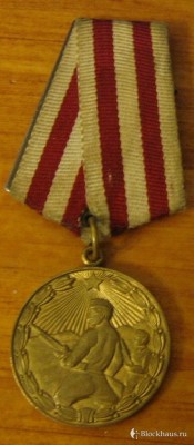 Medal_dlia_Otvagy_1_.jpg