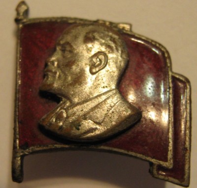 Знак Ленин 3.jpg