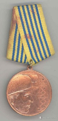 Geologia_medal_1_.jpg