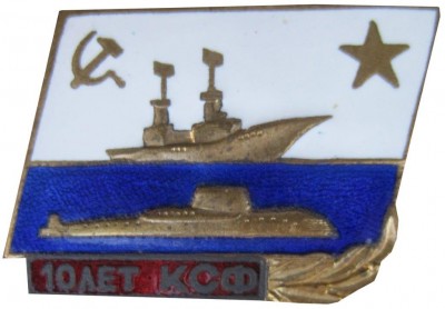 КСФ.JPG