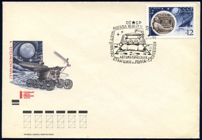 _vvt_cover_space_023d.jpg