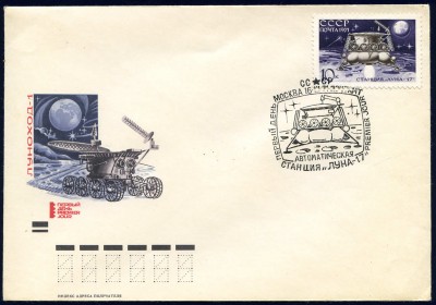 _vvt_cover_space_023c.jpg