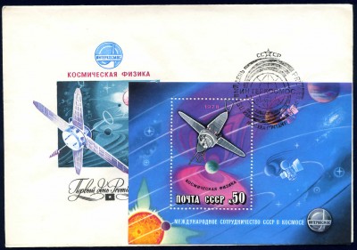 _vvt_cover_space_024e.jpg