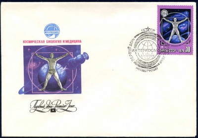 _vvt_cover_space_024d.jpg
