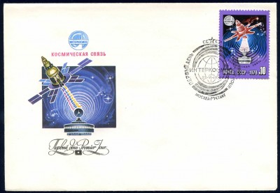 _vvt_cover_space_024a.jpg