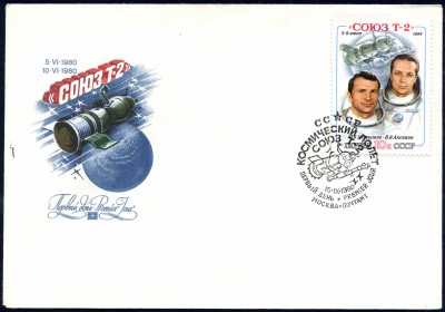 _vvt_cover_space_025.jpg
