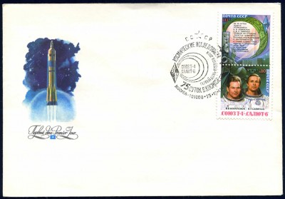 _vvt_cover_space_028.jpg