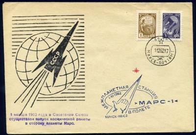 _vvt_cover_space_031.jpg