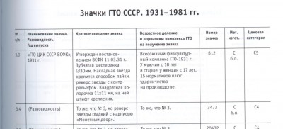 Изображение 207.jpg