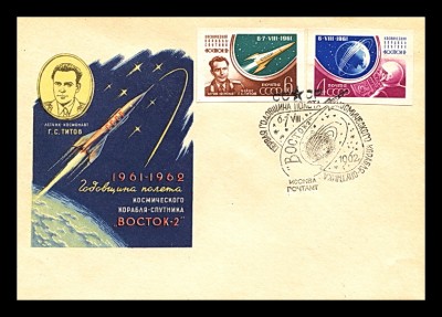 титовМ1962.jpg