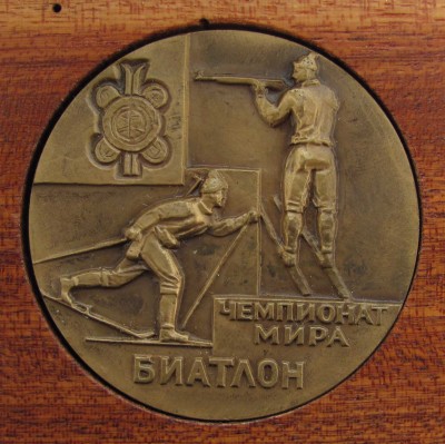 1974_biatlon_Minsk_a.jpg