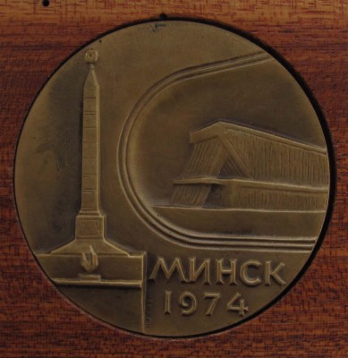 1974_biatlon_Minsk_r.jpg