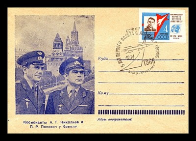 А.Г.Николаев, П.Р.Попович.jpg