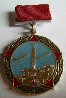 Значок. Война. Ветеран.JPG