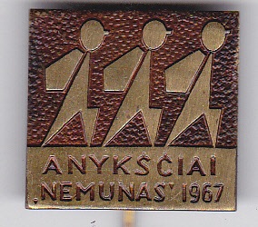 Anykščiai Nemunas 1967.jpg