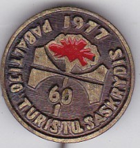 Pabaltijo turistų sąskrydis 1977 (2).jpg